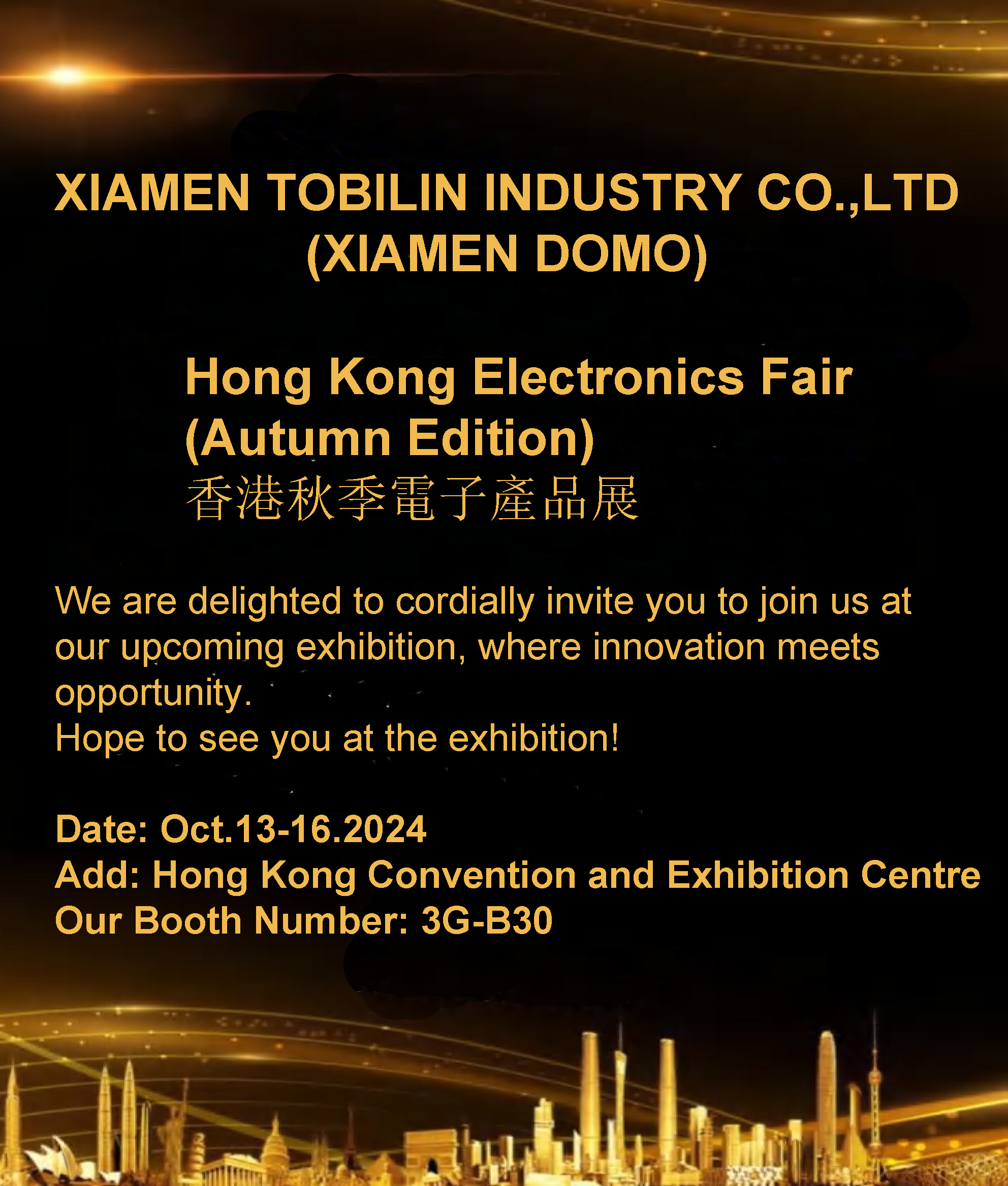 คำเชิญเข้าร่วมนิทรรศการ Hong Kong Electronics Fair สำหรับเครื่องเป่ารองเท้านวัตกรรม